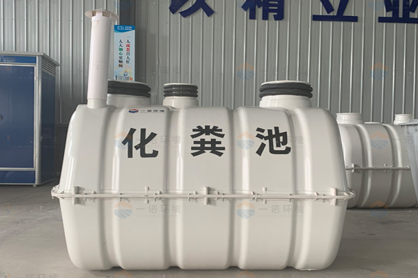 SMC玻璃鋼化糞池怎么安裝？安裝流程是什么？